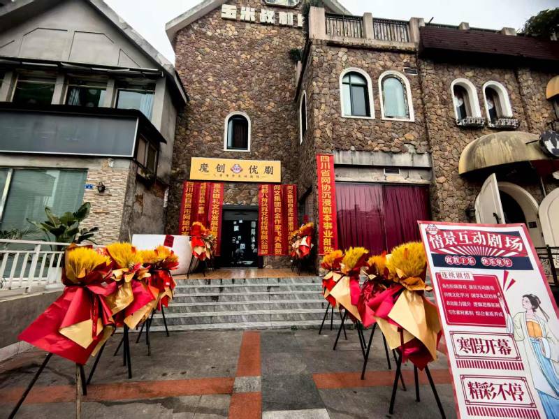 疏勒县文旅项目策划